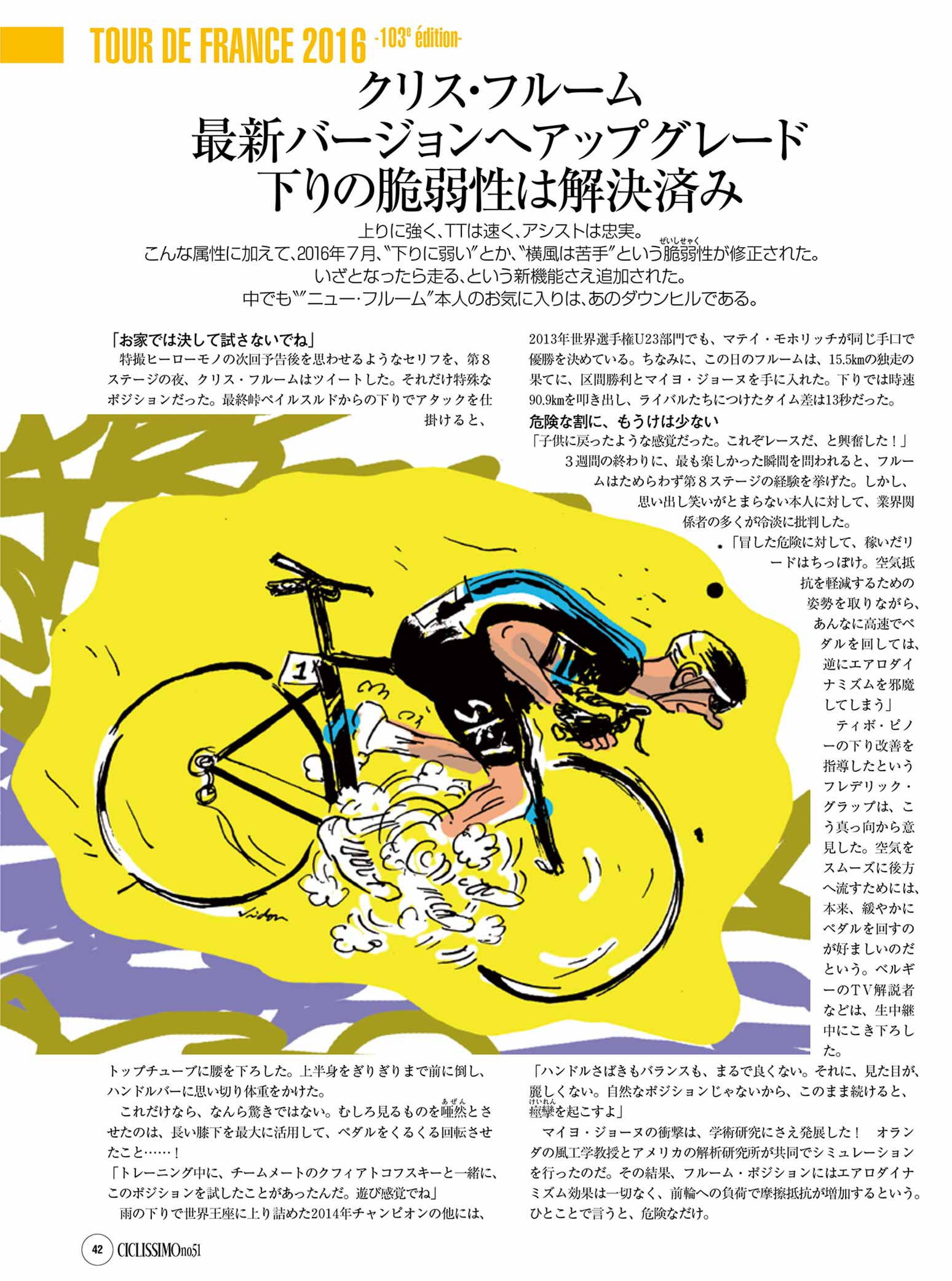Froome-Ciclissimo
